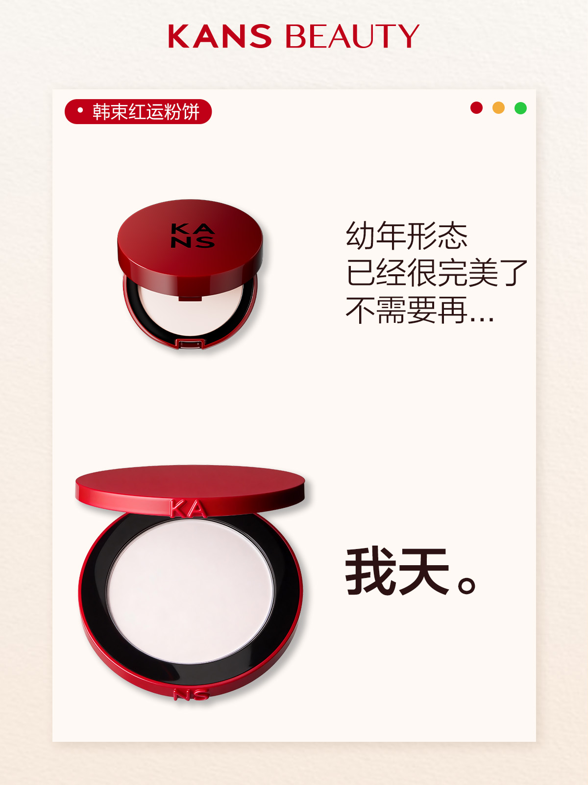 小红书封面 03