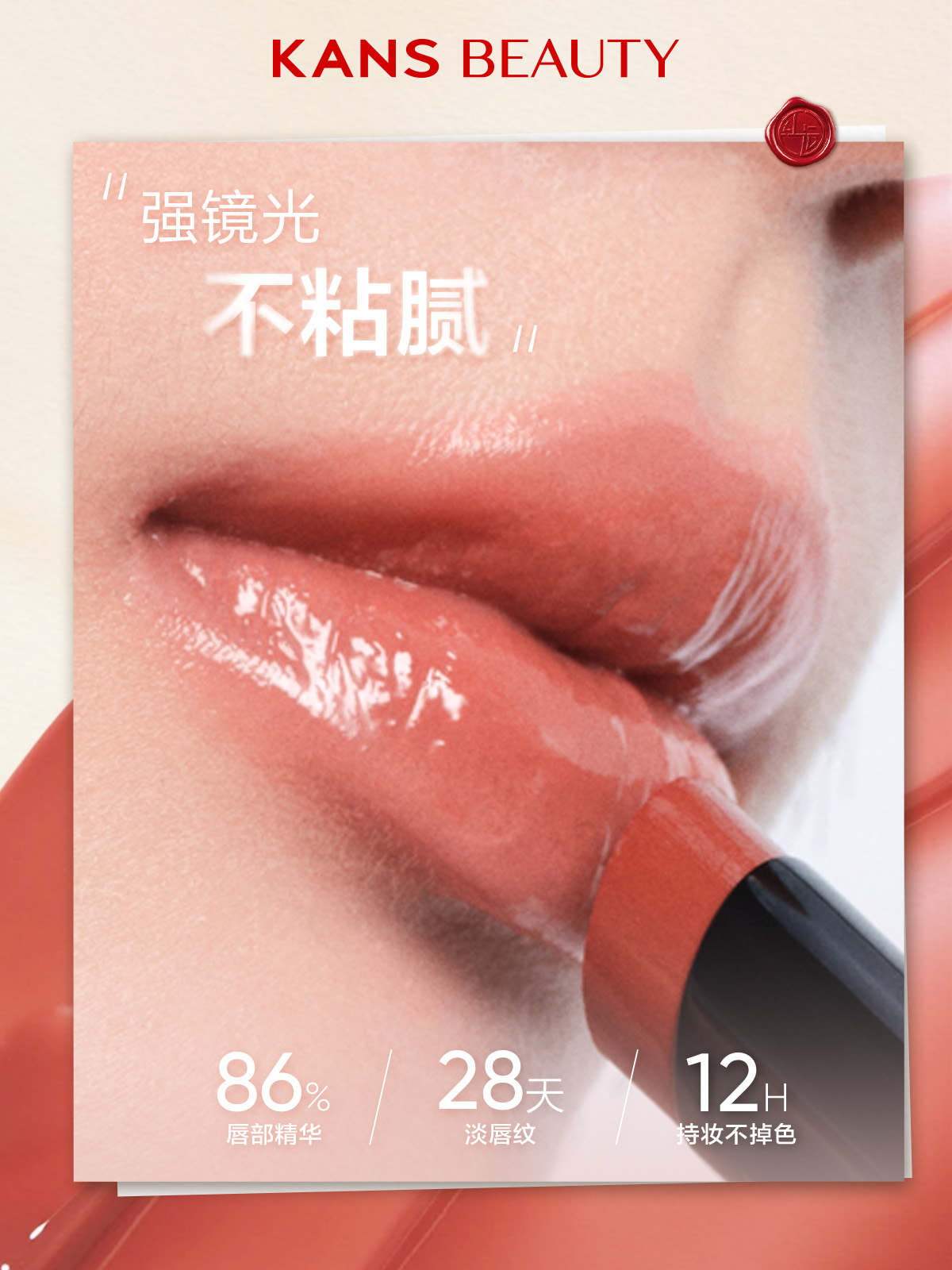 妆效质地
