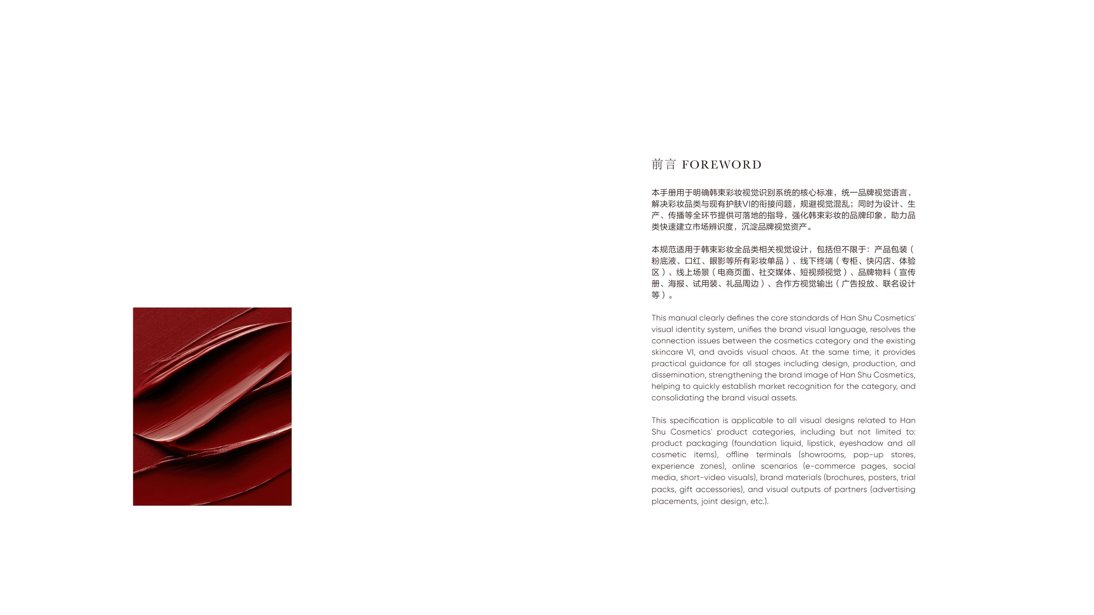 KANS BEAUTY VI 第 2 页