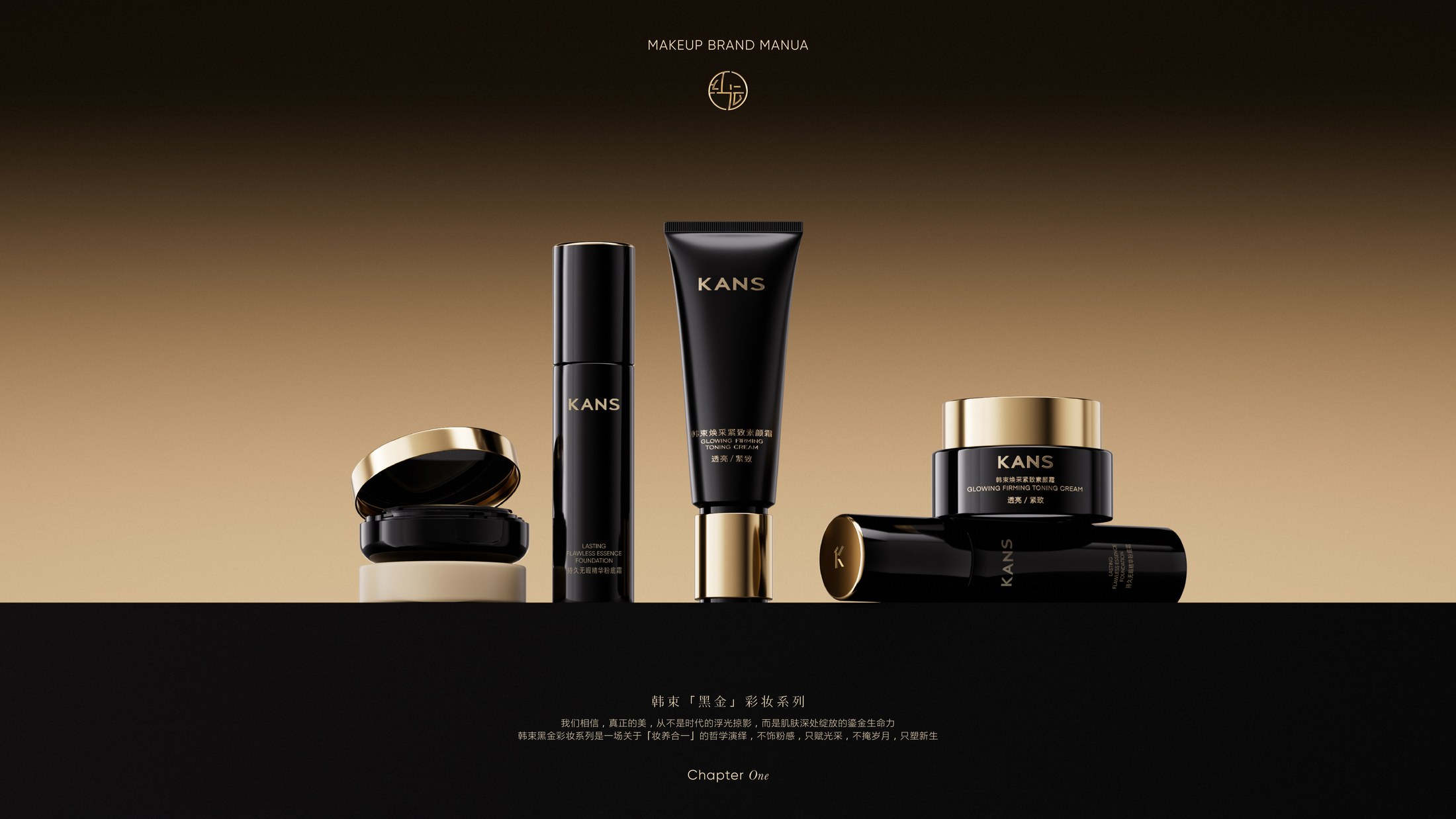 KANS BEAUTY VI 第 7 页