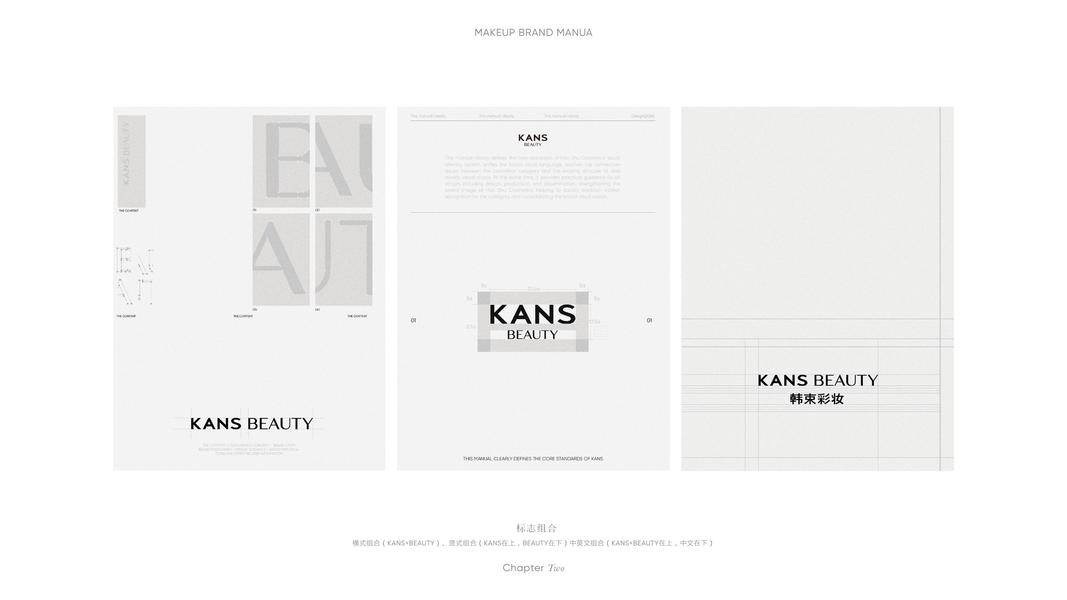 KANS BEAUTY VI 第 11 页