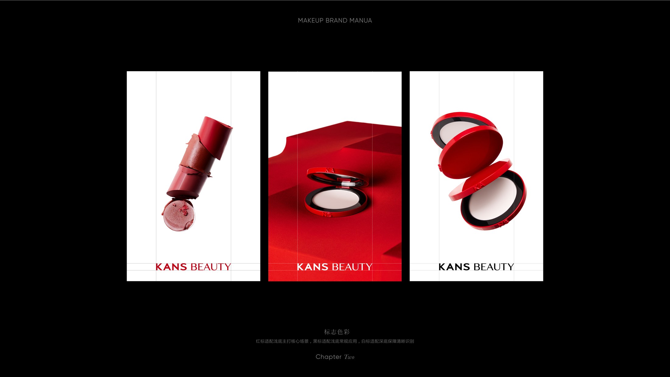 KANS BEAUTY VI 第 12 页