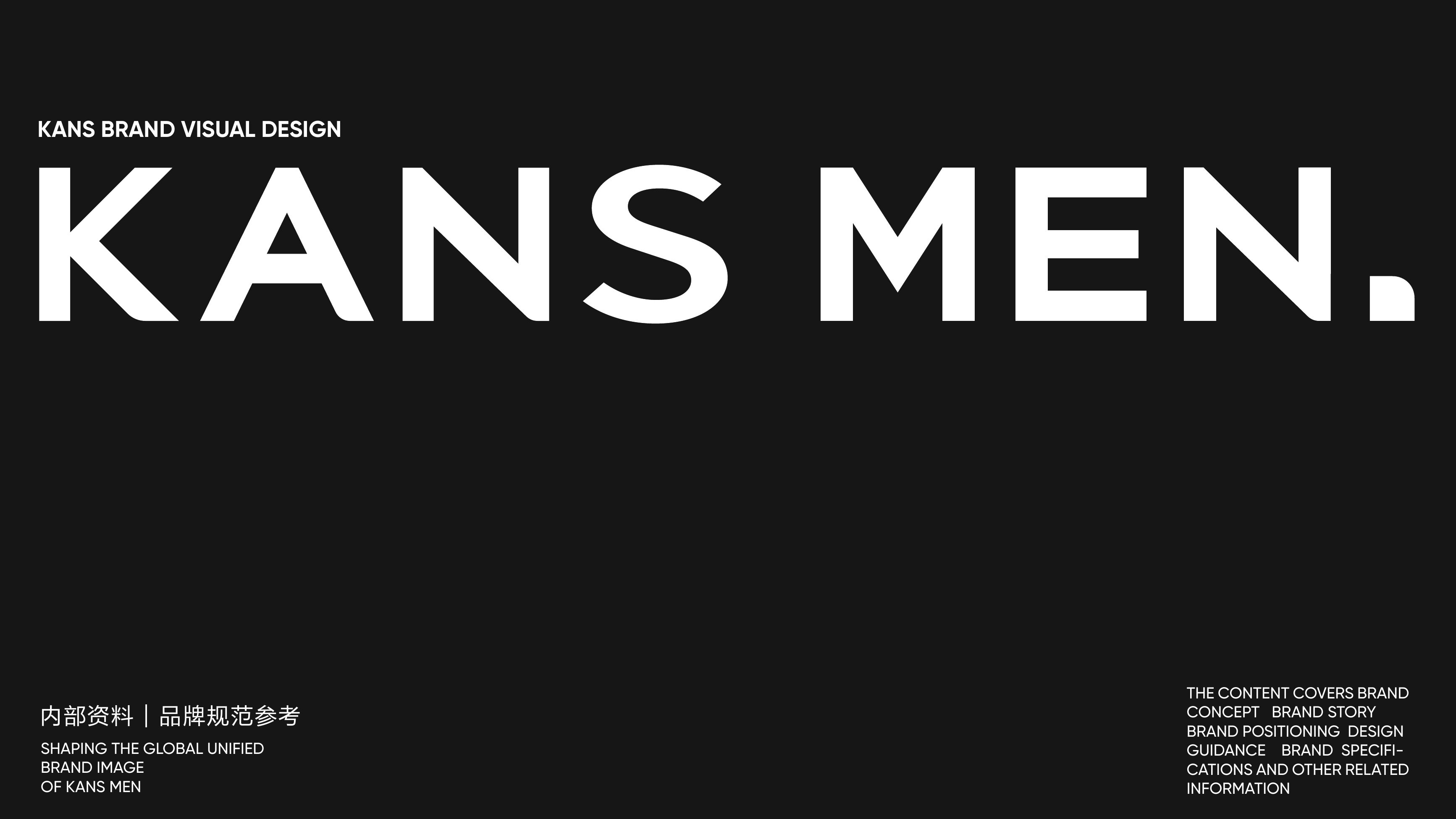 KANS MEN VI 手册封面